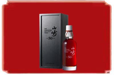 齐齐哈尔烟酒回收山崎洋酒.jpg
